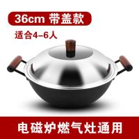双耳老式炖锅铁锅无涂层章丘炒锅平底家用锅铸铁锅煲汤大炖锅通用|36cm单锅木柄加厚+组合盖