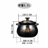 大砂锅大容量汤锅9500ml-1700ml耐高温炖锅明火直烧陶瓷煲汤煲|E/黑色红花5.5升合适6-7人
