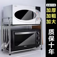 厨房微波炉调料置物架子置物架多层收纳调料架烤箱架用品大全