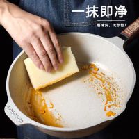 麦饭石不粘锅家用平底锅电磁炉燃气灶通用煎锅炒锅