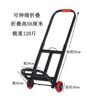折叠行李车手拉车拉杆车小推车便携拉货车载重王小拉车家用|加厚中号方管PU轮+2绑绳