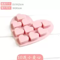 6连兔子硅胶慕斯模具3d立体卡通小白兔布丁奶冻模果冻烘焙|10连小爱心