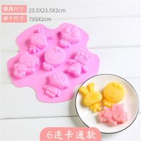6连兔子硅胶慕斯模具3d立体卡通小白兔布丁奶冻模果冻烘焙|6连卡通
