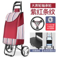 家用买菜车小拉车可折叠手推车行李拉杆车拉货车手拉车|(EVA大奔轮)豪华紫