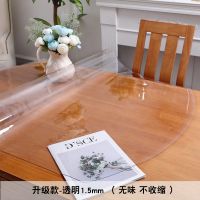 软玻璃pvc透明桌布防水防油防烫免洗长方形餐桌垫茶几垫|升级透明1.5 70*120椭圆形