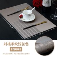 多片装升级压边款pvc餐垫欧式餐桌垫酒店西餐隔热垫 防滑盘垫碗垫|浅驼色 两片装