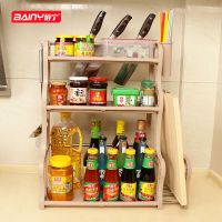 佰宁厨房置物架调料架厨房用品用具收纳落地储物架砧板多层架子