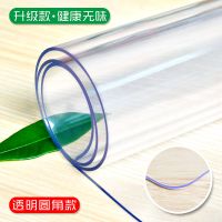 餐桌垫防水防油防烫透明软玻璃pvc茶几垫电视柜台塑料餐桌布|1.0透明(环保无味)圆角 70*120cm