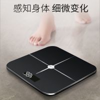 电子秤体重秤家用人体秤usb充电夜视背光高清显示健康秤