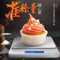 厨房秤电子秤0.01克秤家用烘焙电子秤食物秤称克度秤