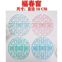 桌垫杯垫隔热垫餐桌防烫家用餐垫餐桌垫子隔热垫子防烫垫碗垫锅垫|福春窗(随机颜色) 6张