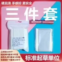 棒棒糖纸棒三件套实心纸棍烘焙糖果花束旗杆幼儿手工棒|粗棒8厘米长三件套100个棒棒糖用