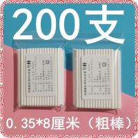 棒棒糖纸棒三件套实心纸棍烘焙糖果花束旗杆幼儿手工棒|0.35*8厘米长200支粗棒