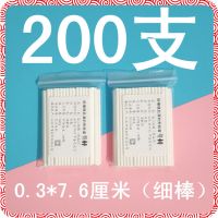 棒棒糖纸棒三件套实心纸棍烘焙糖果花束旗杆幼儿手工棒|0.3*7.6厘米长200支细棒