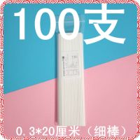 棒棒糖纸棒三件套实心纸棍烘焙糖果花束旗杆幼儿手工棒|0.3*20厘米长100支细棒