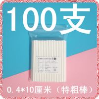 棒棒糖纸棒三件套实心纸棍烘焙糖果花束旗杆幼儿手工棒|0.4*10厘米长100支特粗棒