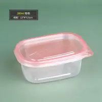 千层蛋糕盒子水果捞盒冰淇淋盒豆乳盒奶冻布丁盒一次性透明打包盒|280ml粉色[偏小] 10套