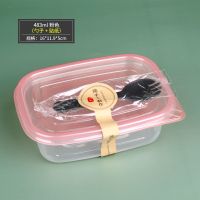 千层蛋糕盒子水果捞盒冰淇淋盒豆乳盒奶冻布丁盒一次性透明打包盒|483ml粉色+勺子+贴纸 10套