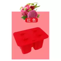 送家用自制雪糕模具硅胶冰格创意diy冰淇淋冰棒冰棍模型|4连雪糕模(红色)