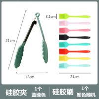 2件套硅胶油刷子耐高温厨房烧烤刷家用抹油刷烙饼烘焙食品夹|蓝绿色夹子+油刷套装
