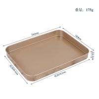 方形烤盘家用烤箱用雪花酥模具不粘烤蛋糕面包饼干鸡翅牛轧糖烤盘|10英寸可做肠粉烤盘