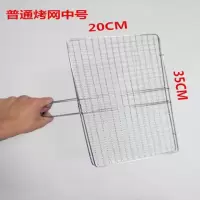 烧烤网不锈钢烤鱼夹烤鱼网烤羊肉烤韭菜夹子户外家用烧烤夹子|铁烤网中号(20*35) 一支(送毛刷)
