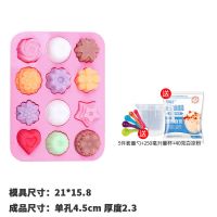 白凉粉果冻模具硅胶家用自制儿童布丁用的造型蒸钵仔糕|12连果冻【送白凉粉+量杯+量勺】