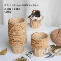 蛋糕纸杯耐高温家用中号马芬杯西点甜品杯子纸托烘焙模具烤箱|卡其色礼帽杯[30只]