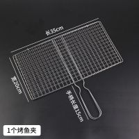 不锈钢木柄烧烤签子羊肉串烤肉工具烤串用品铁签子扁签配件烧烤针|烤鱼夹