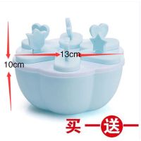 雪糕模具可爱卡通冰淇淋diy自制做冰棒冰棍冰块家用模具|圆形蓝色6格[送一套同款]+*卐發財