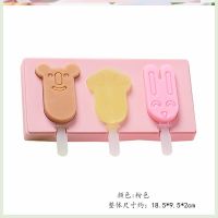 雪糕模具可爱卡通冰淇淋diy自制做冰棒冰棍冰块家用模具|米奇款[防尘盖+3只雪糕签]+卐發財