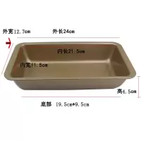 不粘吐司模具面包蛋糕模烤土司不粘小雪方盒子烤盘烤箱用烘焙工具|金色A07(2只装)
