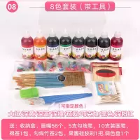 果酱画果酱套装盘饰绘画果酱工具全套厨师厨房装饰小挤壶果酱|8色套装+盒子(带工具)
