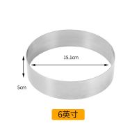 加厚不锈钢慕斯圈4寸6寸8件三件套提拉米苏蛋糕慕斯烘焙工具模具|圆型慕斯模6寸