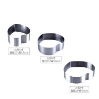 加厚不锈钢慕斯圈4寸6寸8件三件套提拉米苏蛋糕慕斯烘焙工具模具|心型慕斯模4+6+8寸(3件)