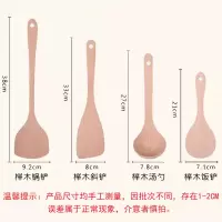木铲子炒菜不粘锅铲子木锅铲汤勺木头质饭勺子家用厨房具盛饭长柄