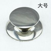 防烫顶珠锅盖帽钮提把手柄锅顶头大号不锈钢玻璃汤锅炒锅通用配件