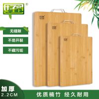 竹砧板加厚案板擀面板饺子板面条板整竹菜板大号切板条板