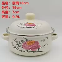 居家珐琅搪瓷炖锅宝宝辅食锅泡面锅汤锅双耳带盖锅燃气电磁炉通用|16cm意境加厚搪瓷锅