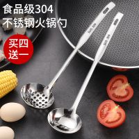 304不锈钢长柄汤勺火锅勺家用盛汤汤勺汤匙小汤勺漏勺加厚款汤壳