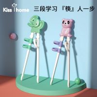 儿童筷子训练筷学习筷练习宝宝学吃饭勺子可爱儿童辅食餐具