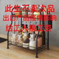厨房调料架调味品瓶罐佐料架筷子娄置物架台面家用架子收纳