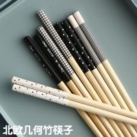 5-10双黑白简约北欧竹筷餐具碗筷套装家用竹筷防霉防滑易清洗