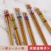 一家人筷子防滑好夹环保家用个性竹筷子创意礼品筷子防霉尖头