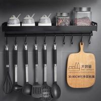 黑色厨房置物架壁挂式免打孔家用太空铝调味调料收纳架子挂件