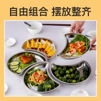 盘子不锈钢月亮拼盘创意火锅组合菜盘餐具家庭团圆聚餐套装盘