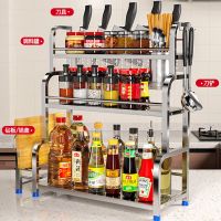 厨房不锈钢置物架加厚厨具储物架油盐酱醋调料落地多层收纳调味架