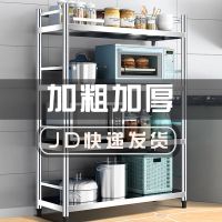 不锈钢置物架落地多层厨房饭店杂物收纳架阳台客厅储物家用货架子