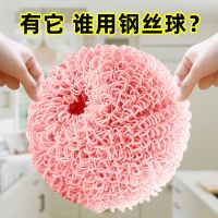 不锅不粘油纳米清洁球厨房纤维洗碗刷锅不掉渣钢丝球清洁刷子