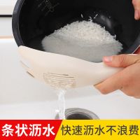 淘米小孔淘米筛不手沥水器厨房家用多功能解放双手洗米勺